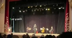 حفل الفرقة الموسيقية العربية بقيادة فاروق البابلي