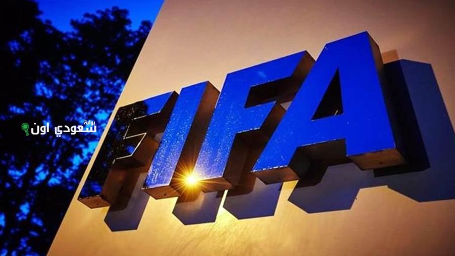 الاتحاد الدولي لكرة القدم