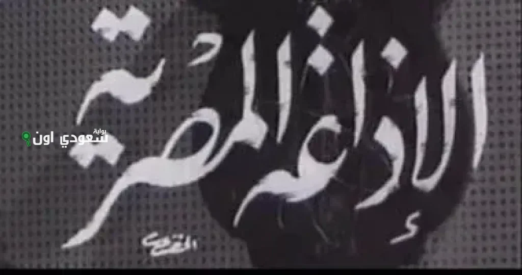 احتفال خاص بذكرى أول