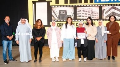 مهرجان طلابي للأفلام في الجامعة الأمريكية