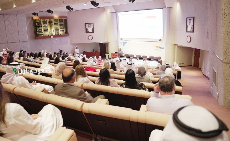 إستراتيجية 2025-2029 من التقدم