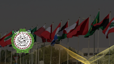 العربي المشترك في السياحة والفنادق من الاتحاد العربي