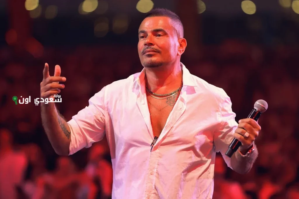 عمرو دياب