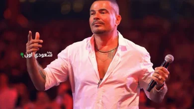 عمرو دياب