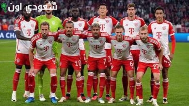 نادي بايرن ميونخ