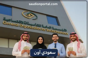 صرف رواتب شهر يونيو 2025
