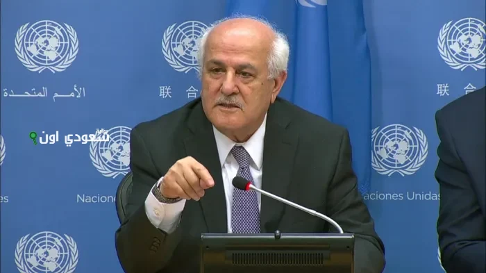 مندوب فلسطين في الأمم