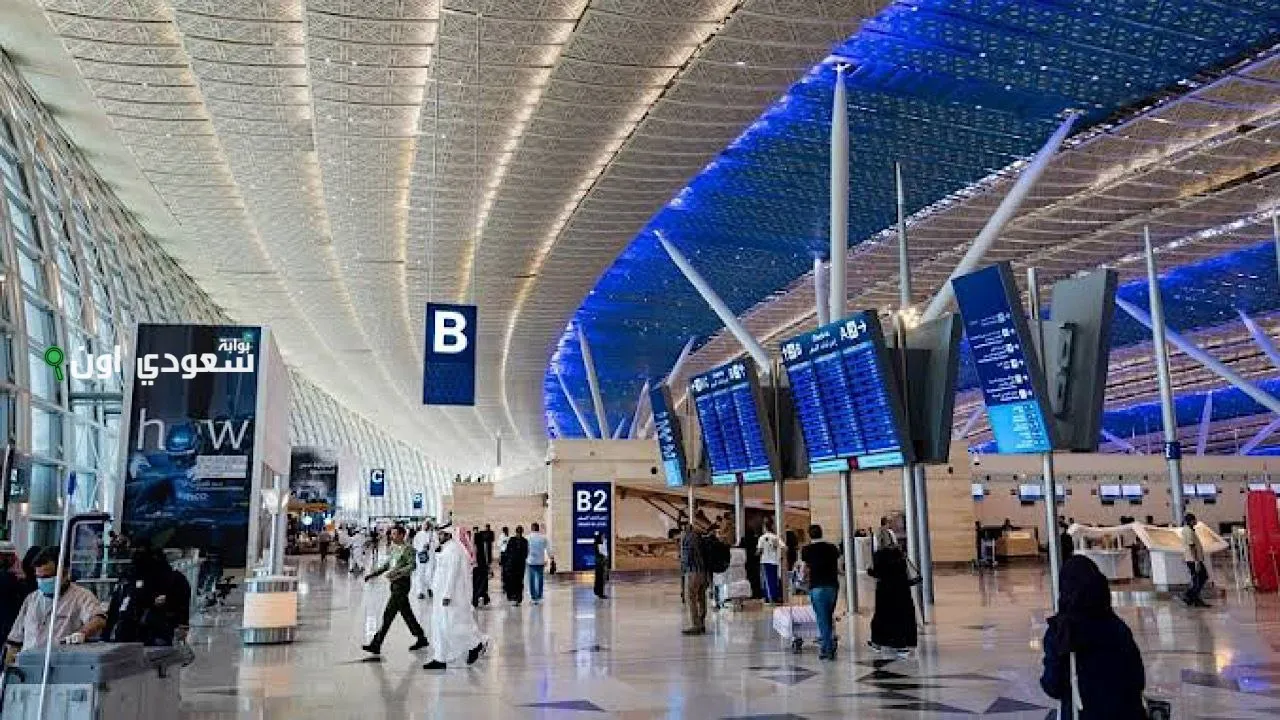 تحذيرات من 12 مادة محظورة لدخول مطار المؤسِّس