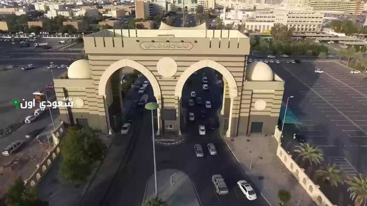 الجامعة الإسلامية تعلن مواعيد