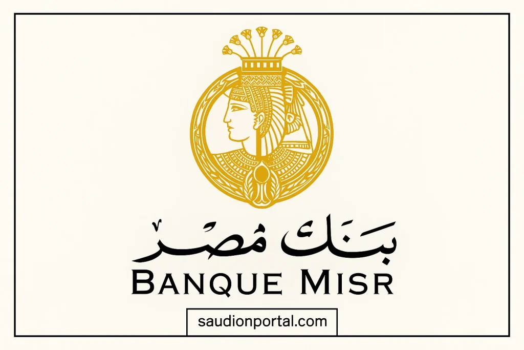 بنك مصر