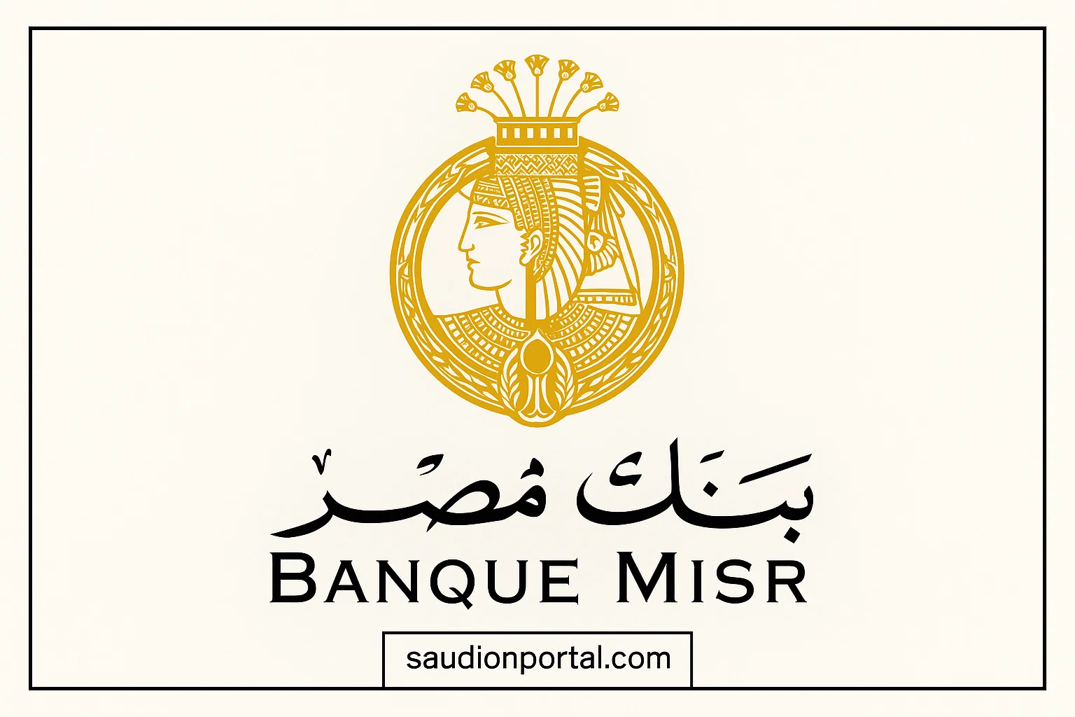 بنك مصر