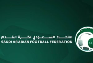 اتحاد الكوره السعودي