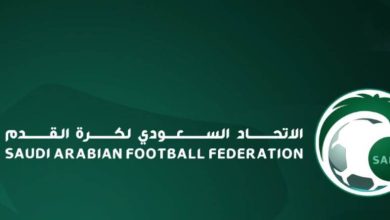 اتحاد الكوره السعودي