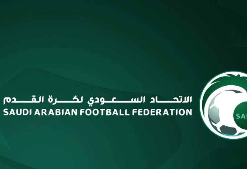 اتحاد الكوره السعودي