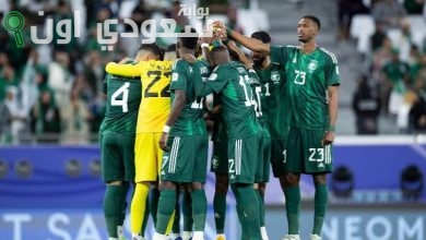 المنتخب السعودي