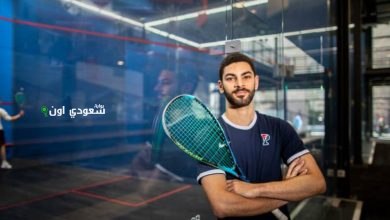 علي أبو العينين يترقب دخول قائمة أفضل 10 لاعبين عالميًا
