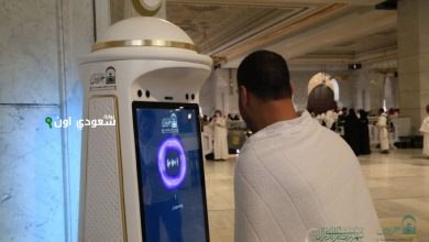 السعودية تتحول رقمياً في الحج بتقنيات الذكاء الاصطناعي