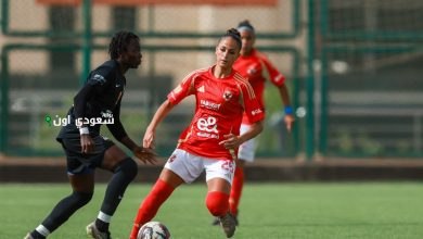 نهائي كأس مصر للكرة النسائية