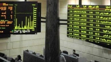ارتفاع جماعي لمؤشرات البورصة