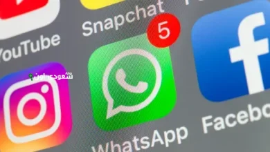 اتساب الأكثر استخدامًا بين التطبيقات في السعودية لعام 2024