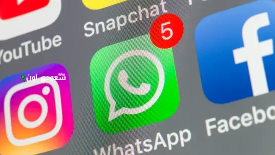 اتساب الأكثر استخدامًا بين