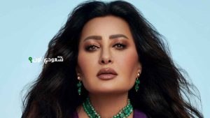النجمة التونسية لطيفة