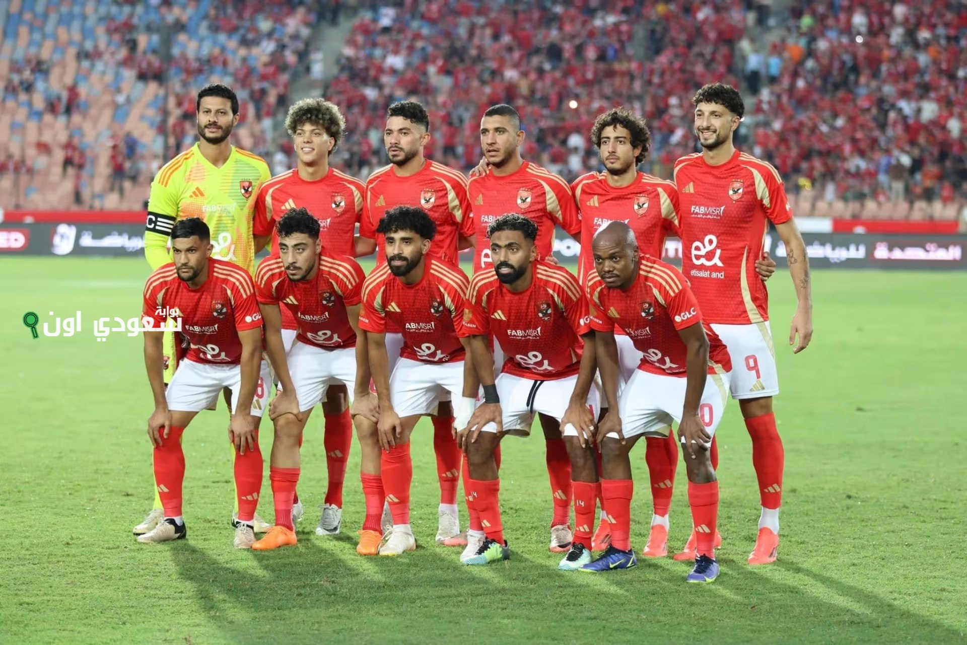 نادي الأهلي