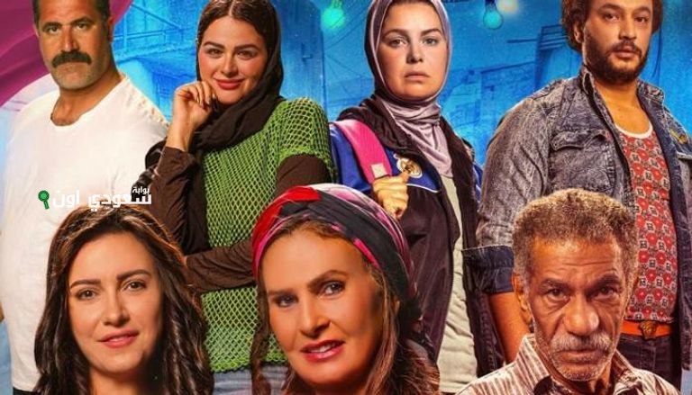 "الفيلم النسائي الجريء 'ليلة