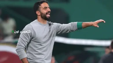 روبن أموريم