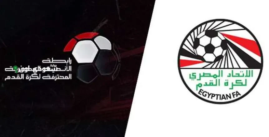 أندية المحترفين والقسم الثالث