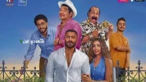 فيلم ريستارت