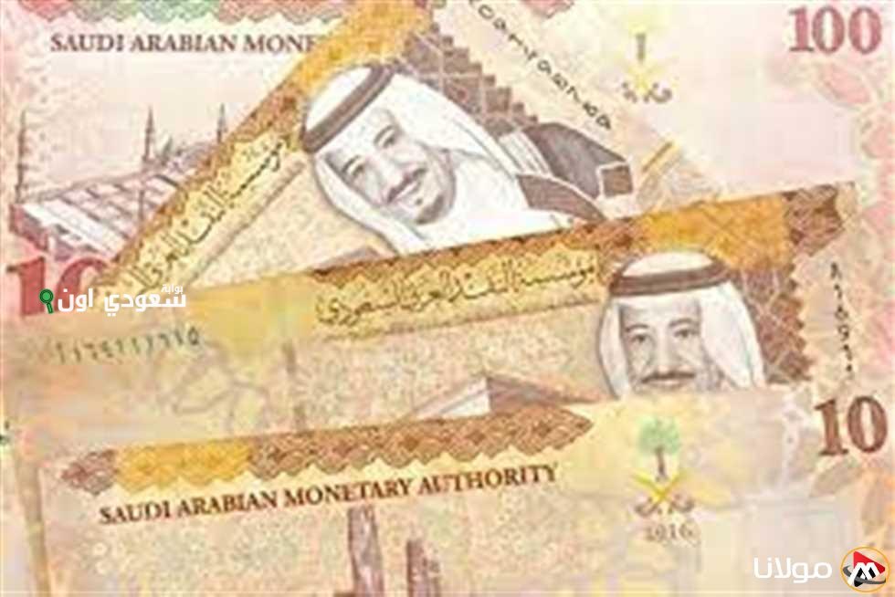 سعر الريال السعودي ينخفض