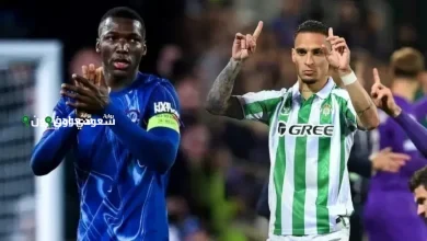 تشيلسي يواجه ريال بيتيس