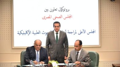 توقيع بروتوكول جديد يعزز جودة الرعاية الصحية في مصر