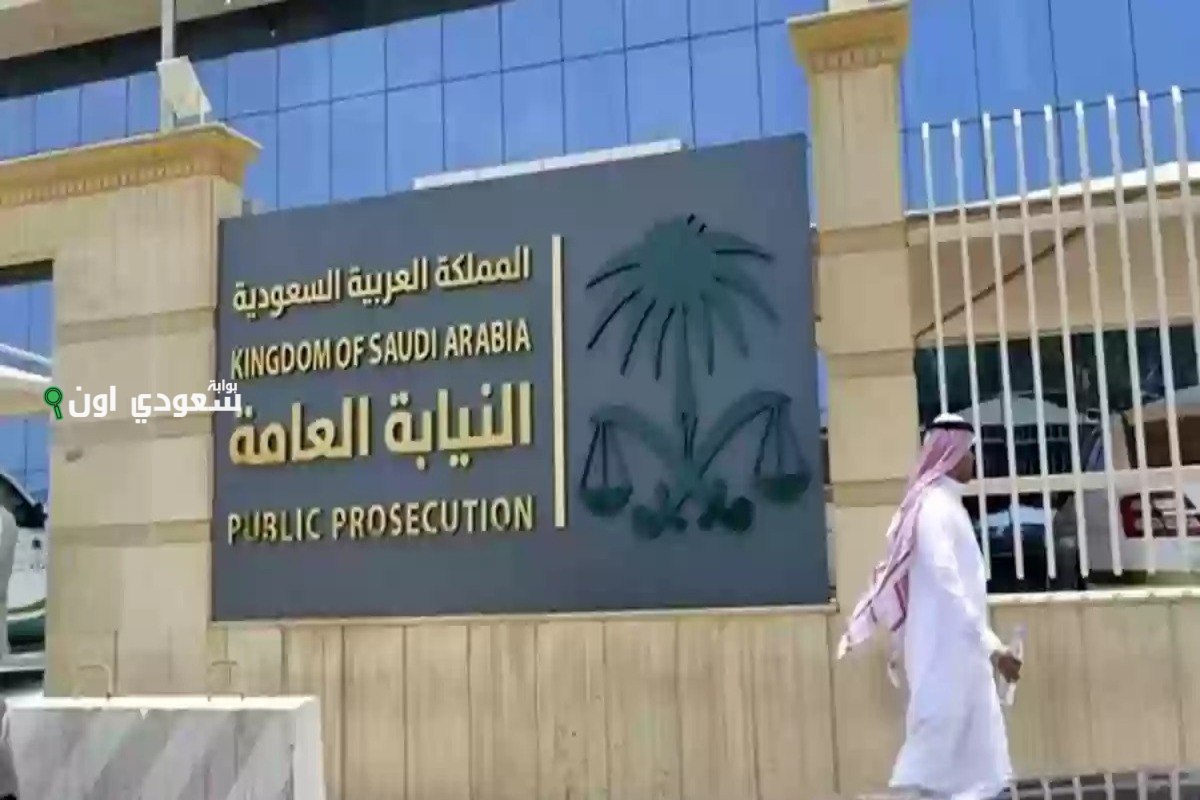 إحالة مستودع أدوية للنيابة