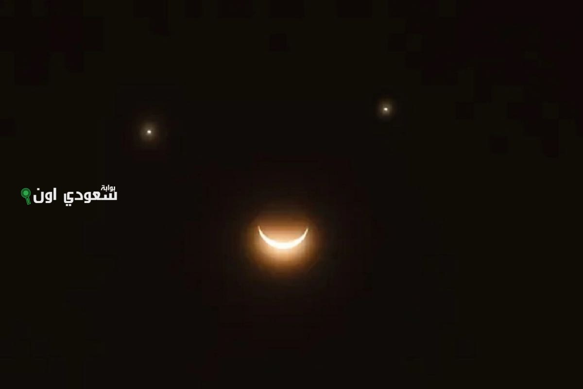 ابتسامة سماوية