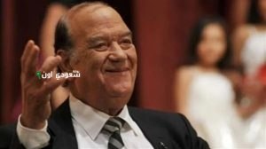 الفنان حسن حسني