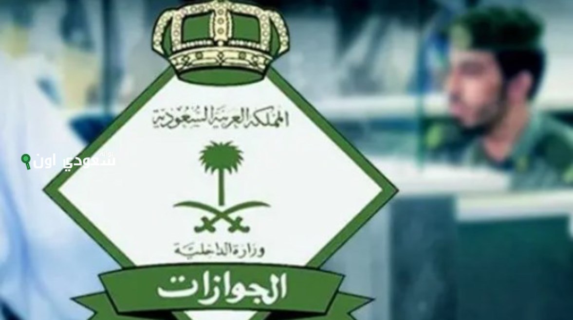الداخلية تعاقب 26 ناقلًا