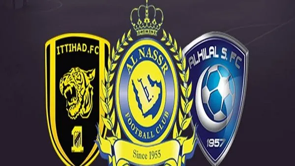 النصر و الاتحاد والهلال