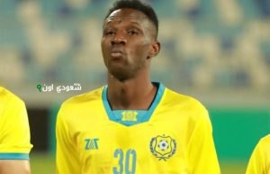 الإسماعيلي يعلن رحيل إيريك تراوري بنهاية الموسم