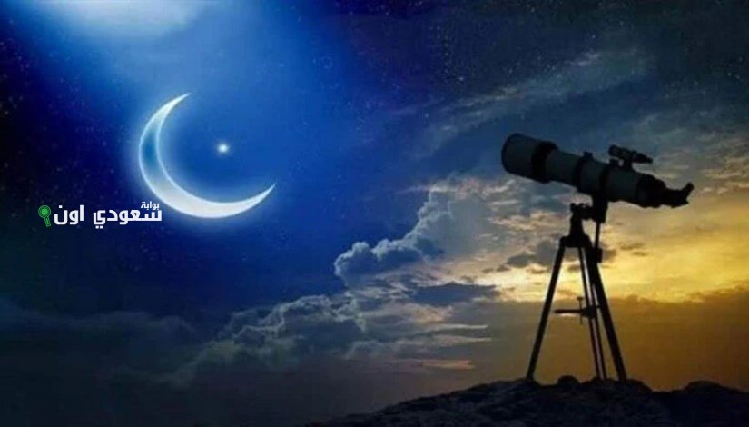 هلال ذو الحجة