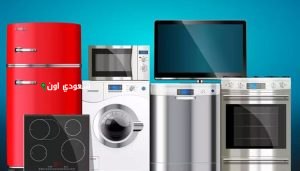 شعبة الأدوات الكهربائية