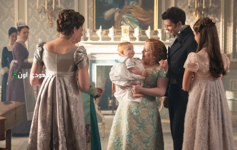 مسلسل Bridgerton