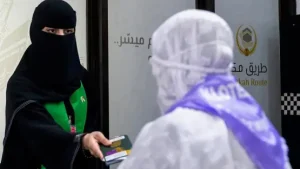 الكوادر النسائية السعودية في "طريق مكة"