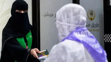 الكوادر النسائية السعودية في "طريق مكة"