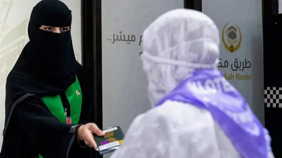 الكوادر النسائية السعودية في