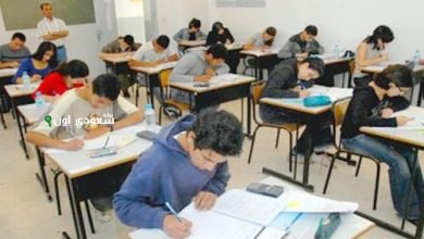 لجان الاختبارات الثانوية
