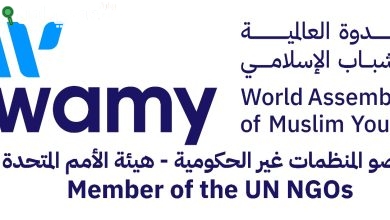 الندوه العالميه للشباب الإسلامي