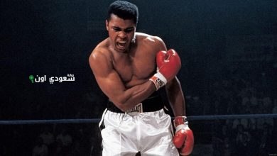 بطل الملاكمة العالمي محمد علي كلاي