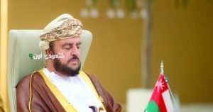 نائب رئيس الوزراء العماني أسعد بن طارق